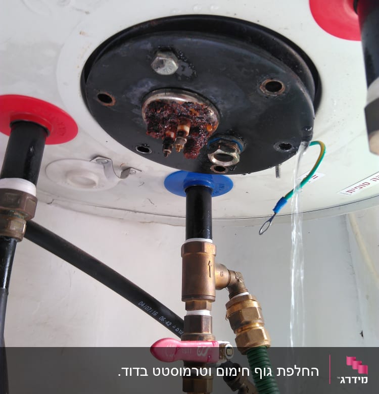 חיבורים חשמליים עם חלודה ודליפת מים